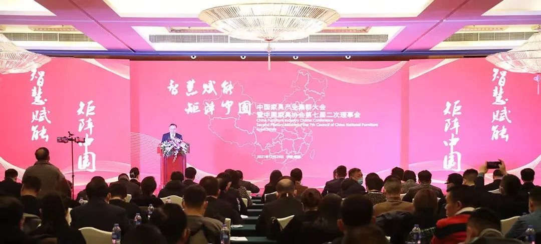 明博手机官方网站喜获“2021年中国家具产业集群品牌企业”