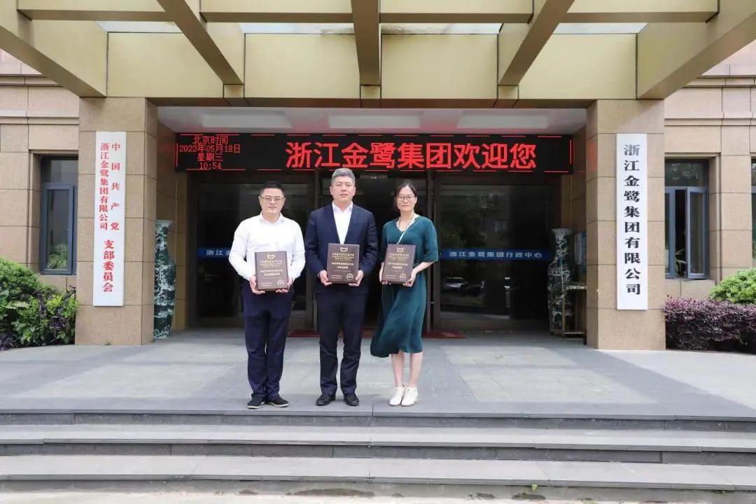 杭州家具商会秘书处一行走访明博手机官方网站