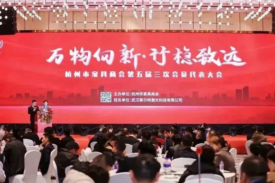 道阻且长 行则将至|明博手机官方网站荣获杭州家具商会多项荣誉称号