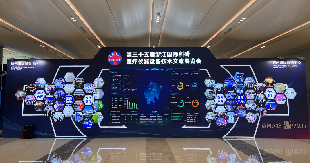续势而归|明博（中国）邀您共赴健康之约