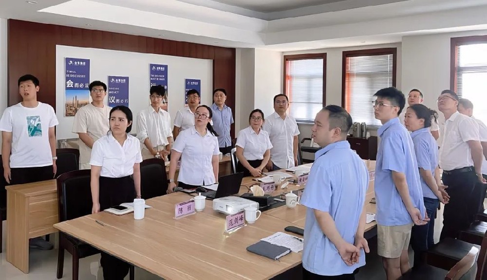 把握机遇 共创未来|明博（中国）2024年半年会议顺利召开