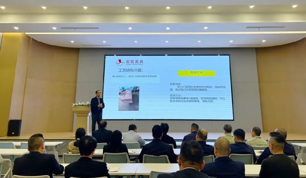 以知为瓦 行稳致远 |明博手机官方网站开展产品结构与工艺专题培训