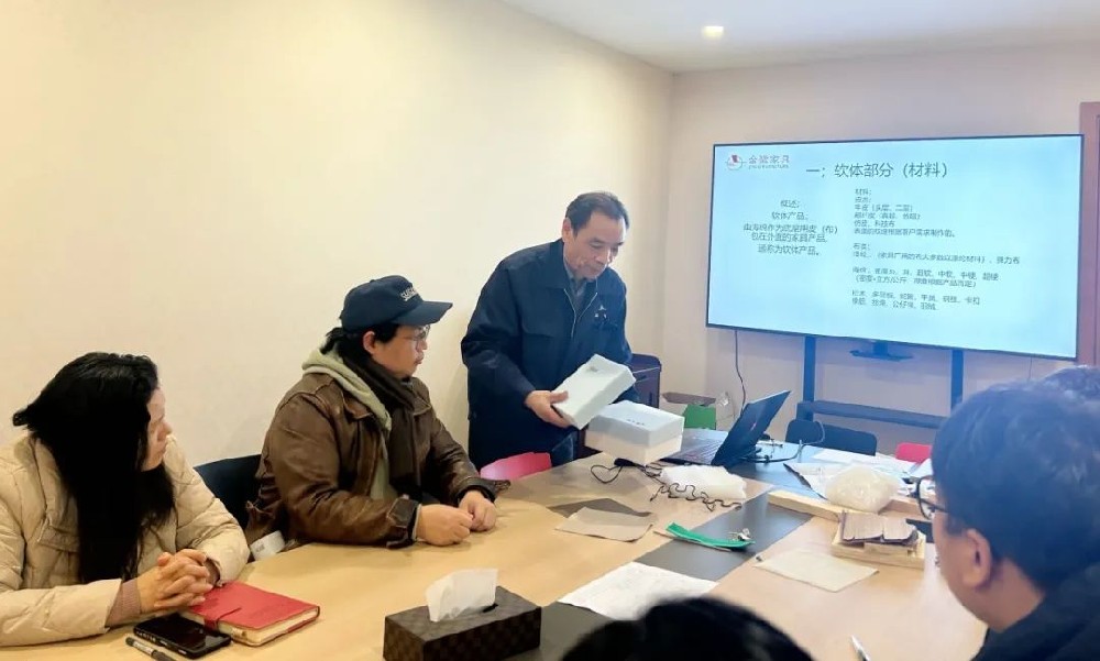 再强化 再提升|明博手机官方网站开展软体产品材料与工艺专题培训